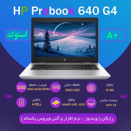لپ تاپ اچ پی HP Probook 640 G4 i5-8th
